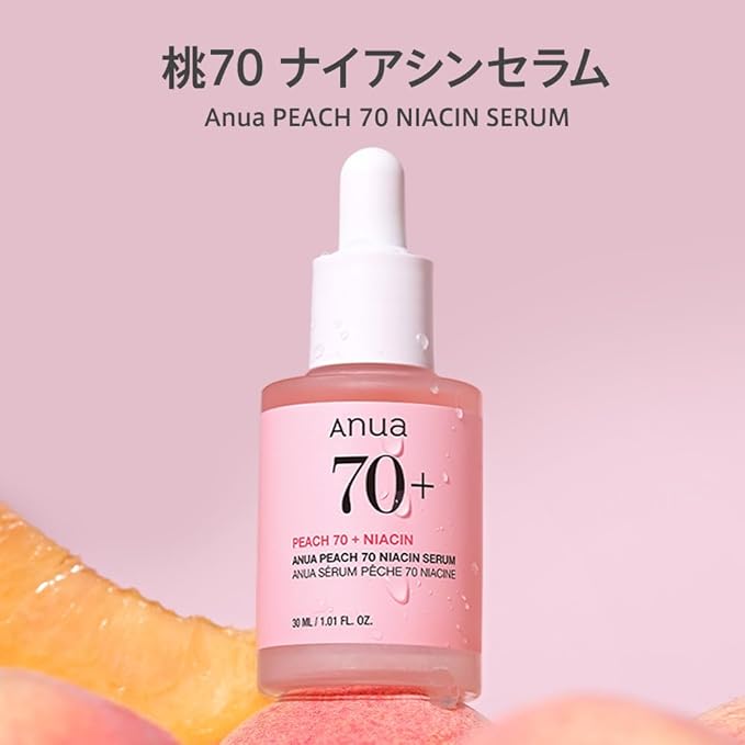 Peach Niacin Serum 70 Niacin Serum, 1.0 fl oz (30 ml), Beauty Essence Rahma Beauty Store